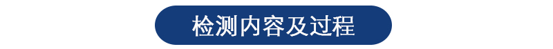 房屋抗震鉴定 房屋抗震鉴定