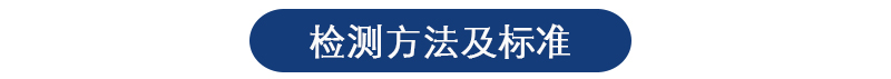 井水检测机构 井水检测机构