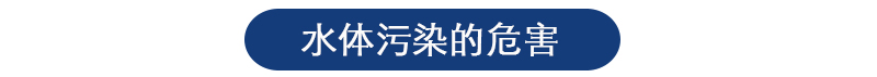 污水检测 污水检测